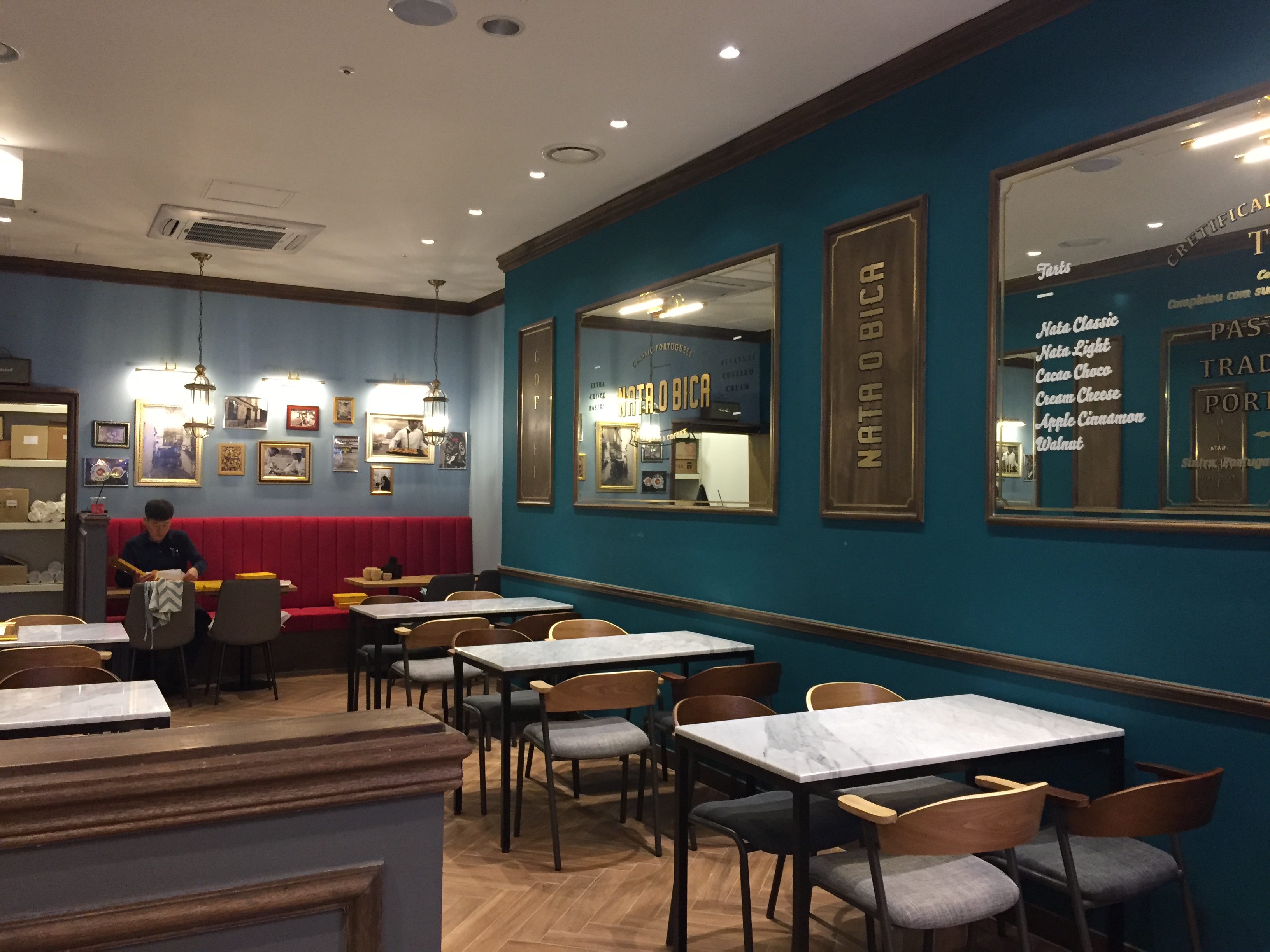 나따오비까 광교점