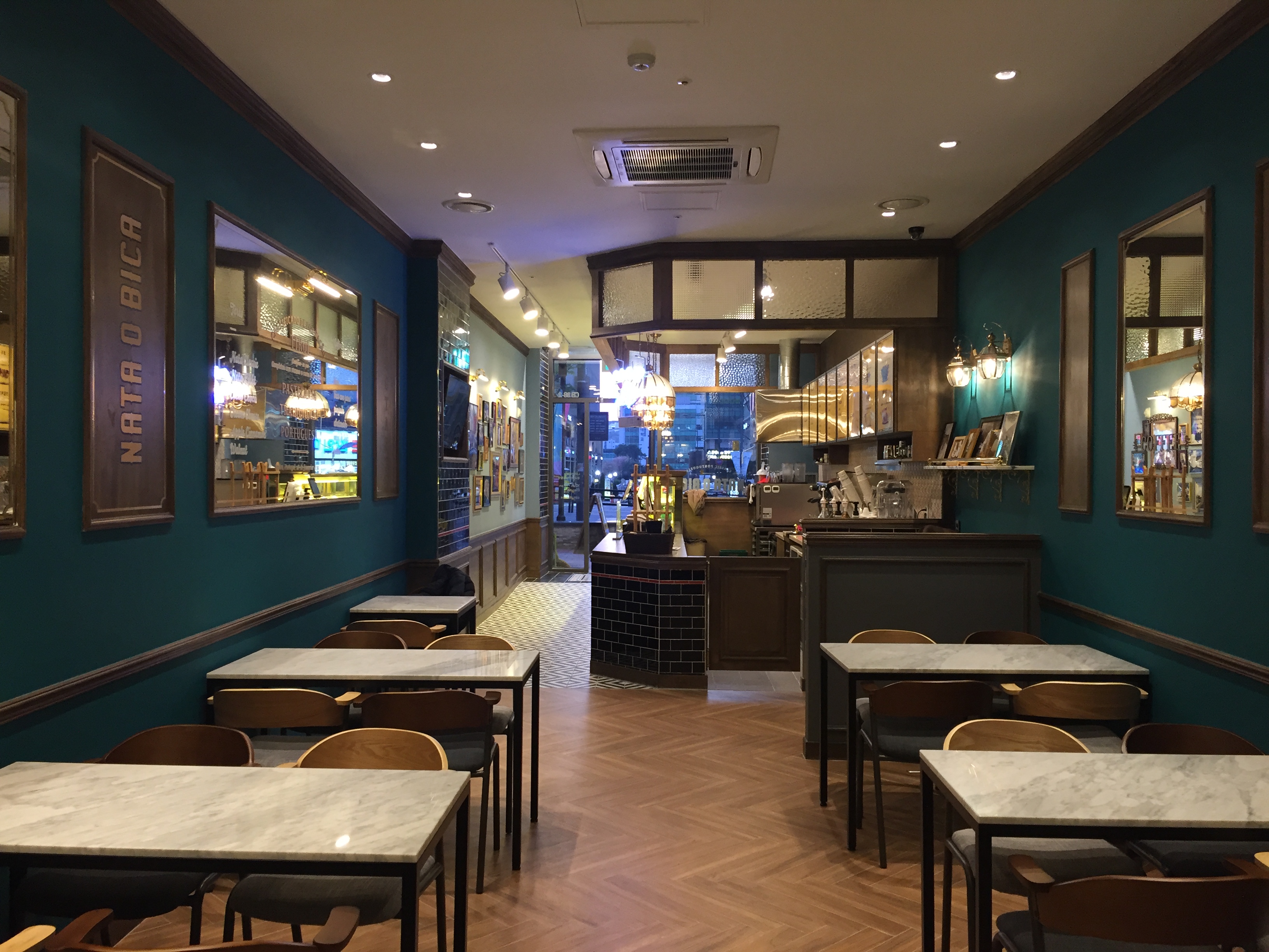 나따오비까 광교점