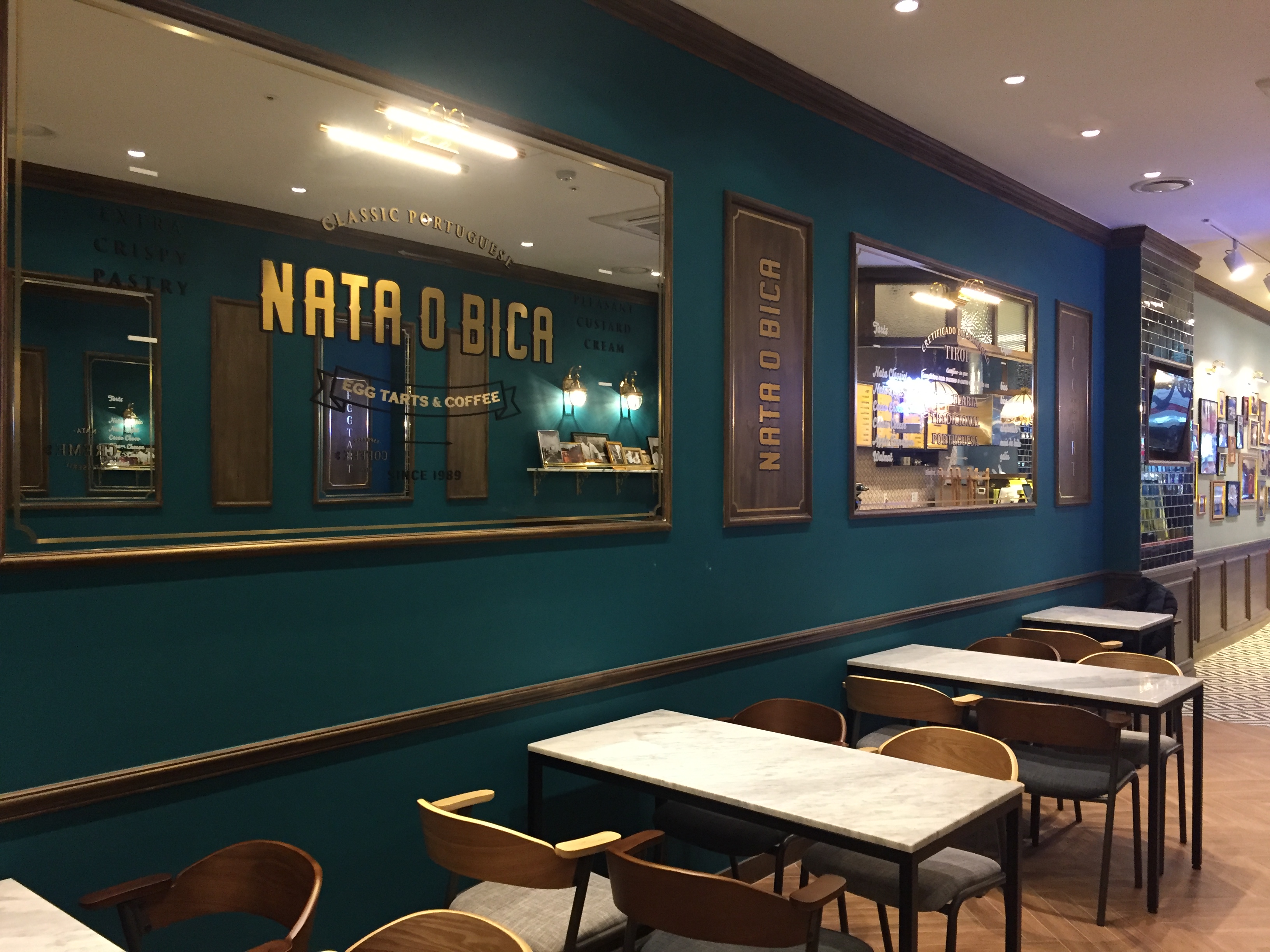 나따오비까 광교점