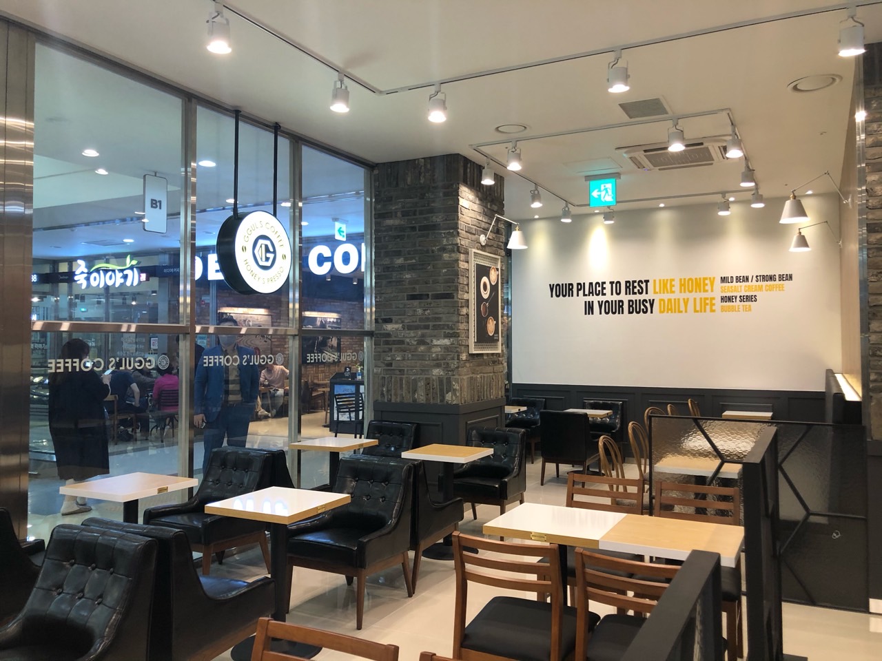 카페 꿀스커피(GGLU'S COFFEE)