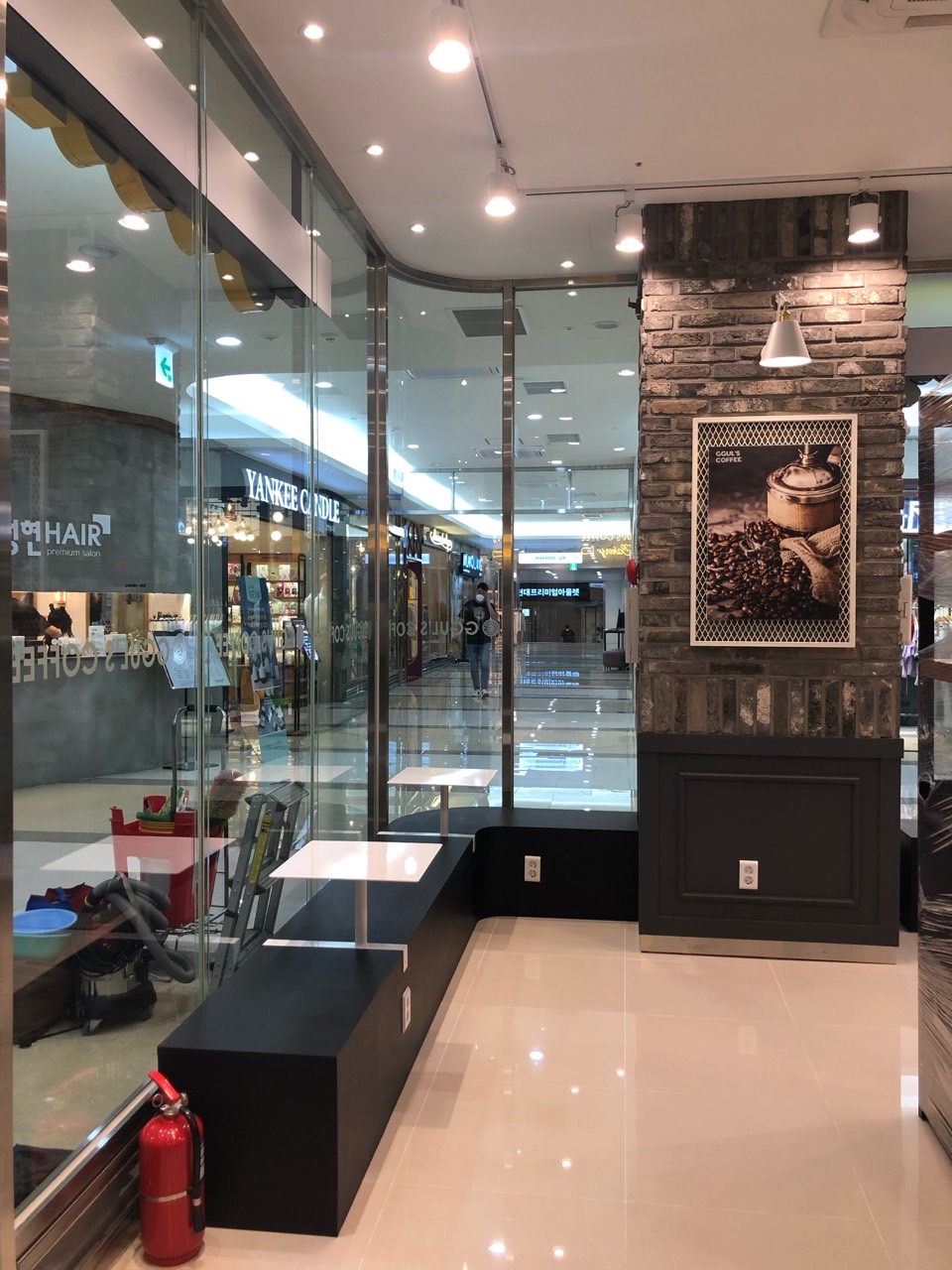 카페 꿀스커피(GGLU'S COFFEE)