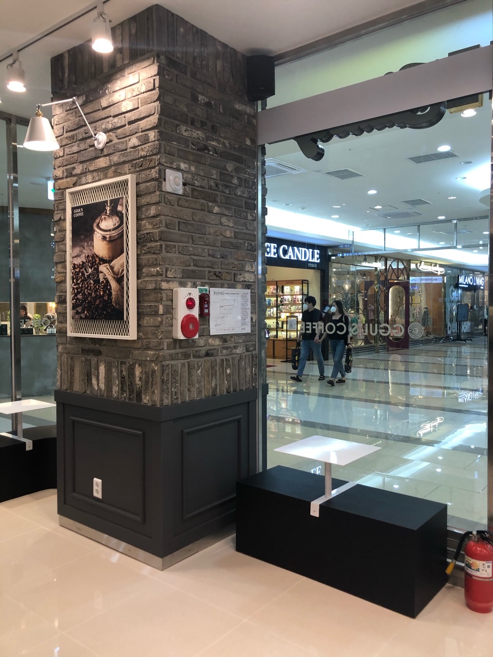 카페 꿀스커피(GGLU'S COFFEE)