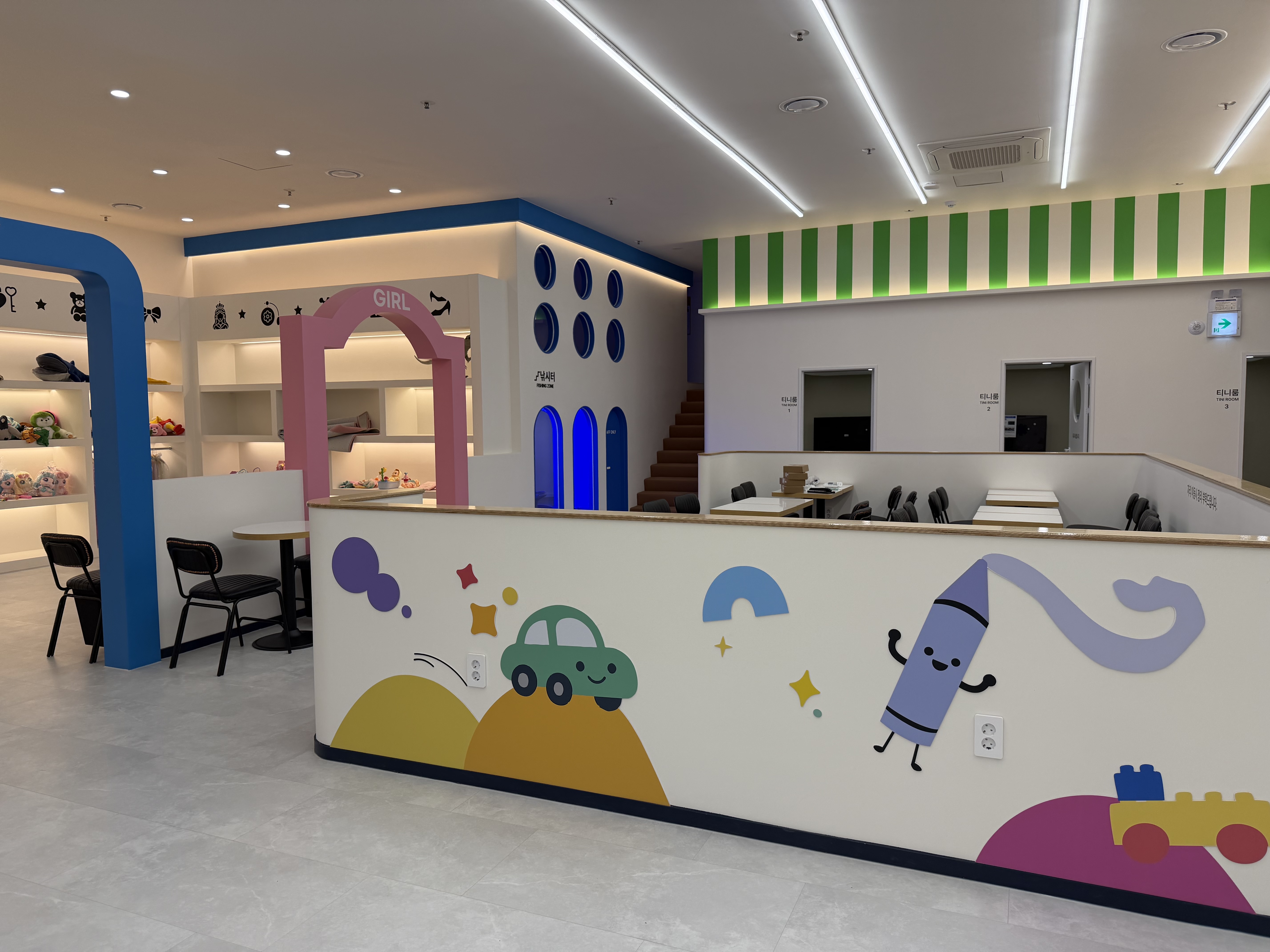멀티 키즈카페