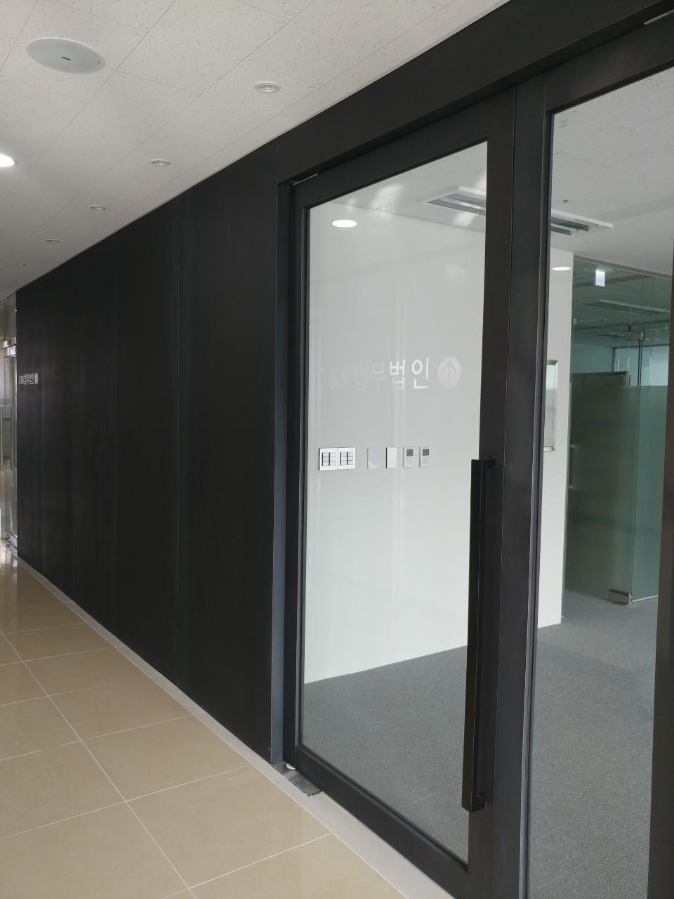 C&K법무법인 사무실