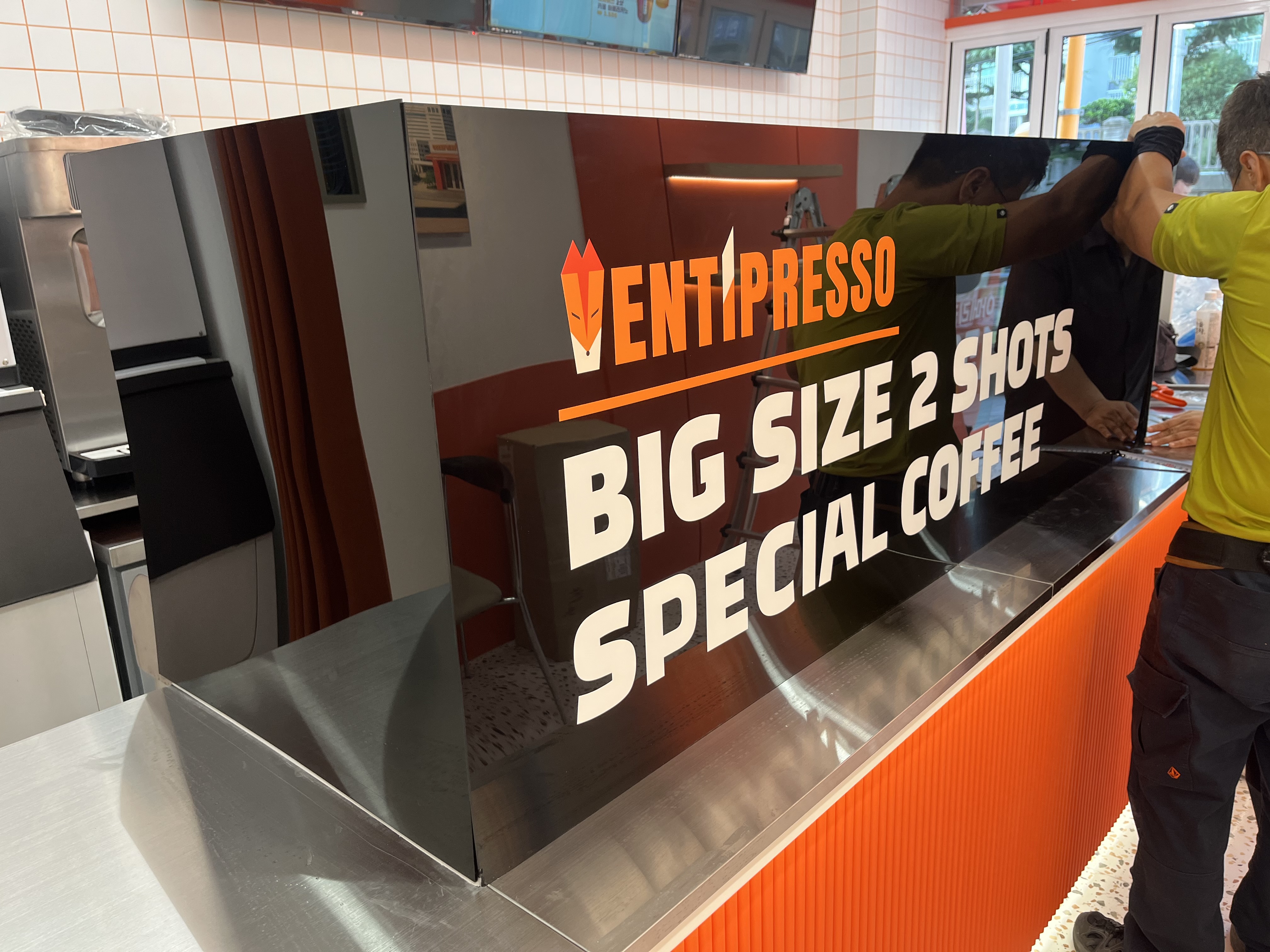 벤티프레소 부산사상점