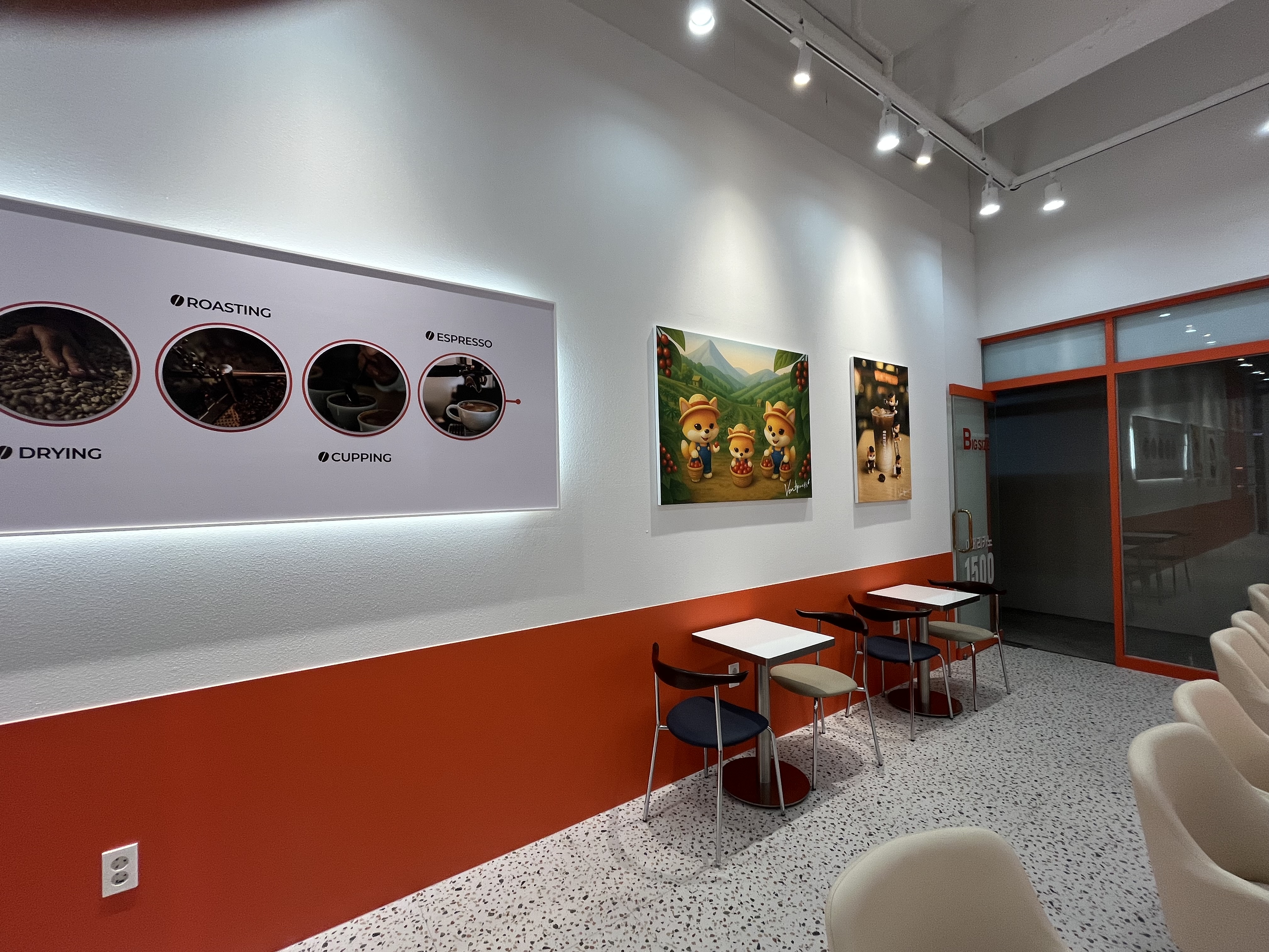 벤티프레소 양산증산점