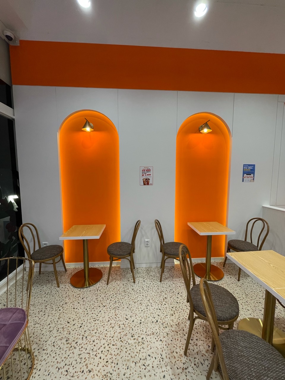 벤티프레소 가정지구점