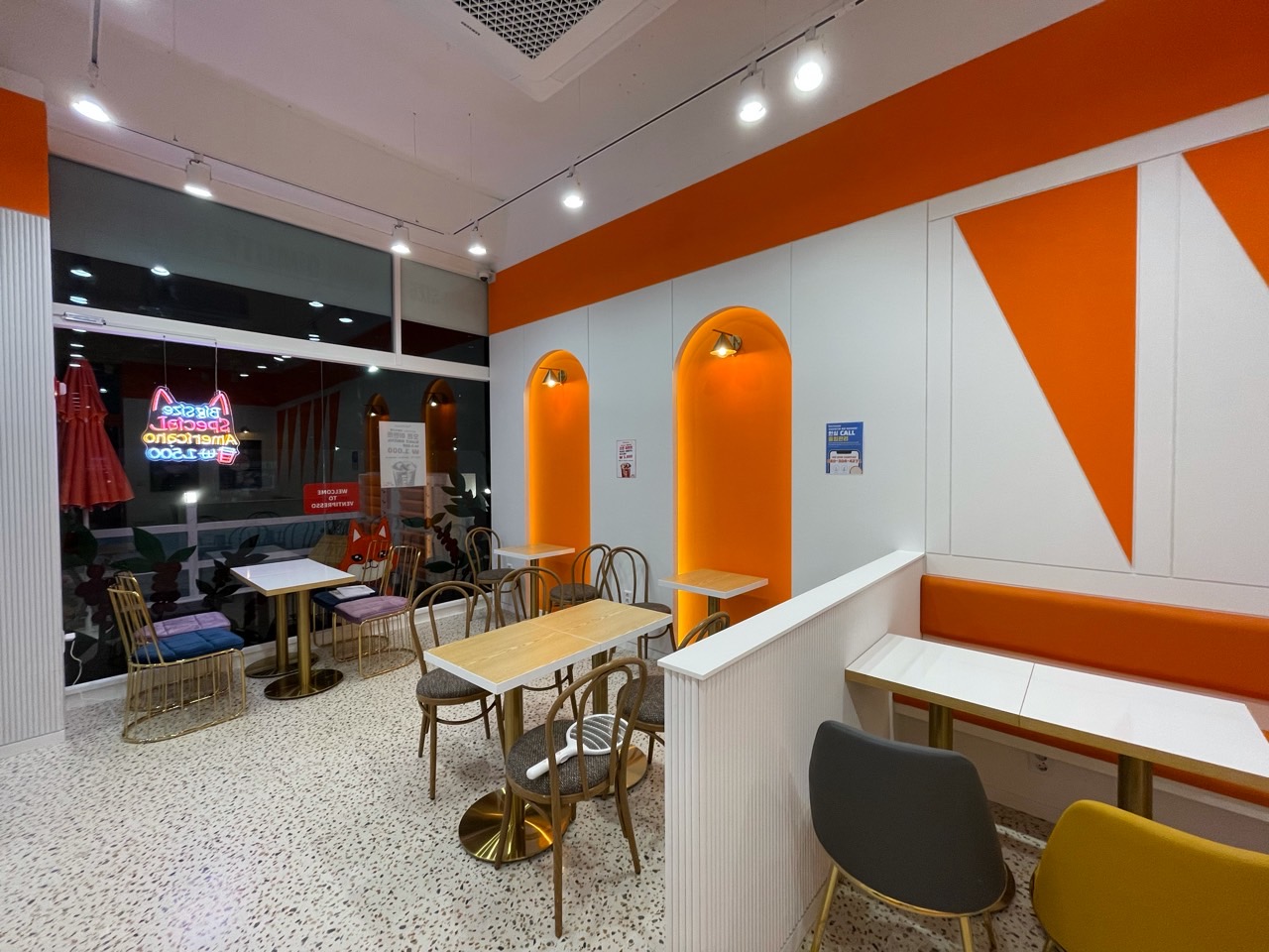 벤티프레소 가정지구점