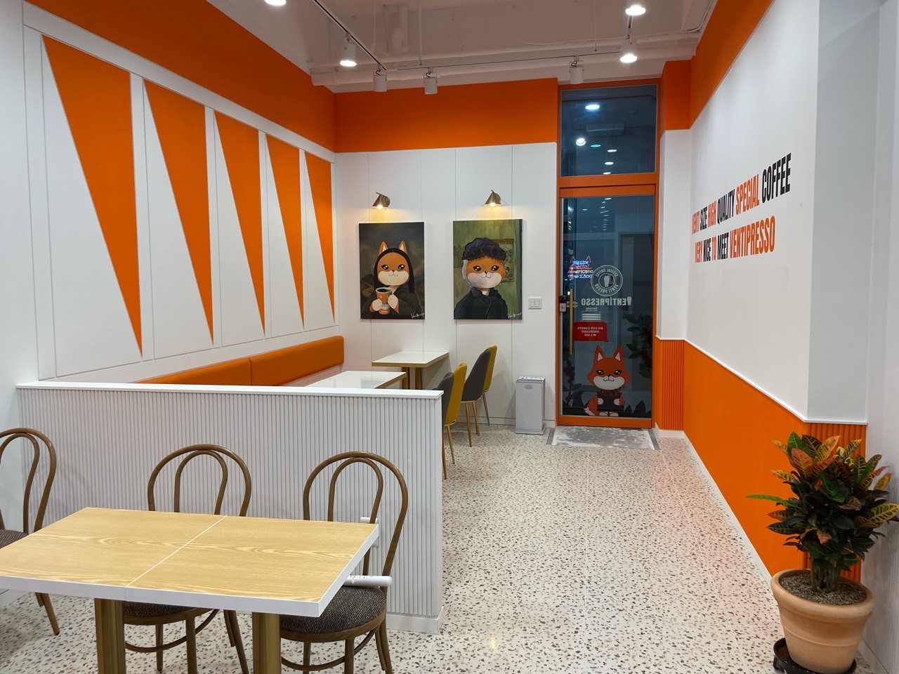 벤티프레소 가정지구점