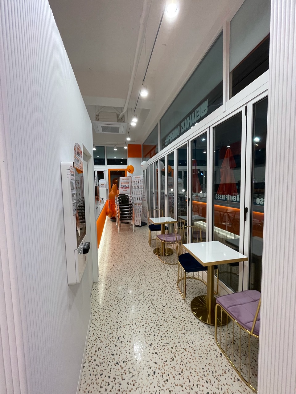 벤티프레소 가정지구점