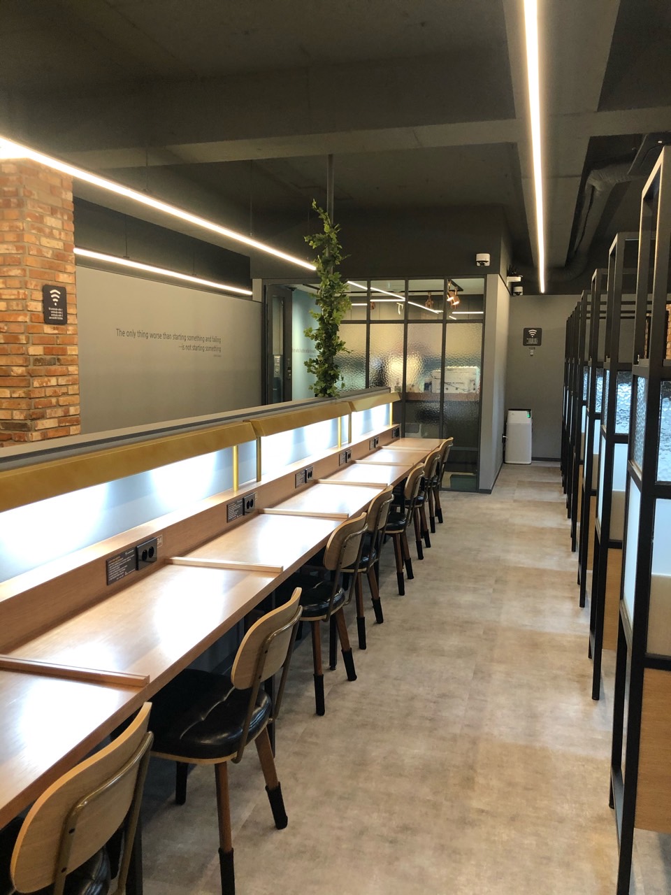 유앤아이 스터디카페