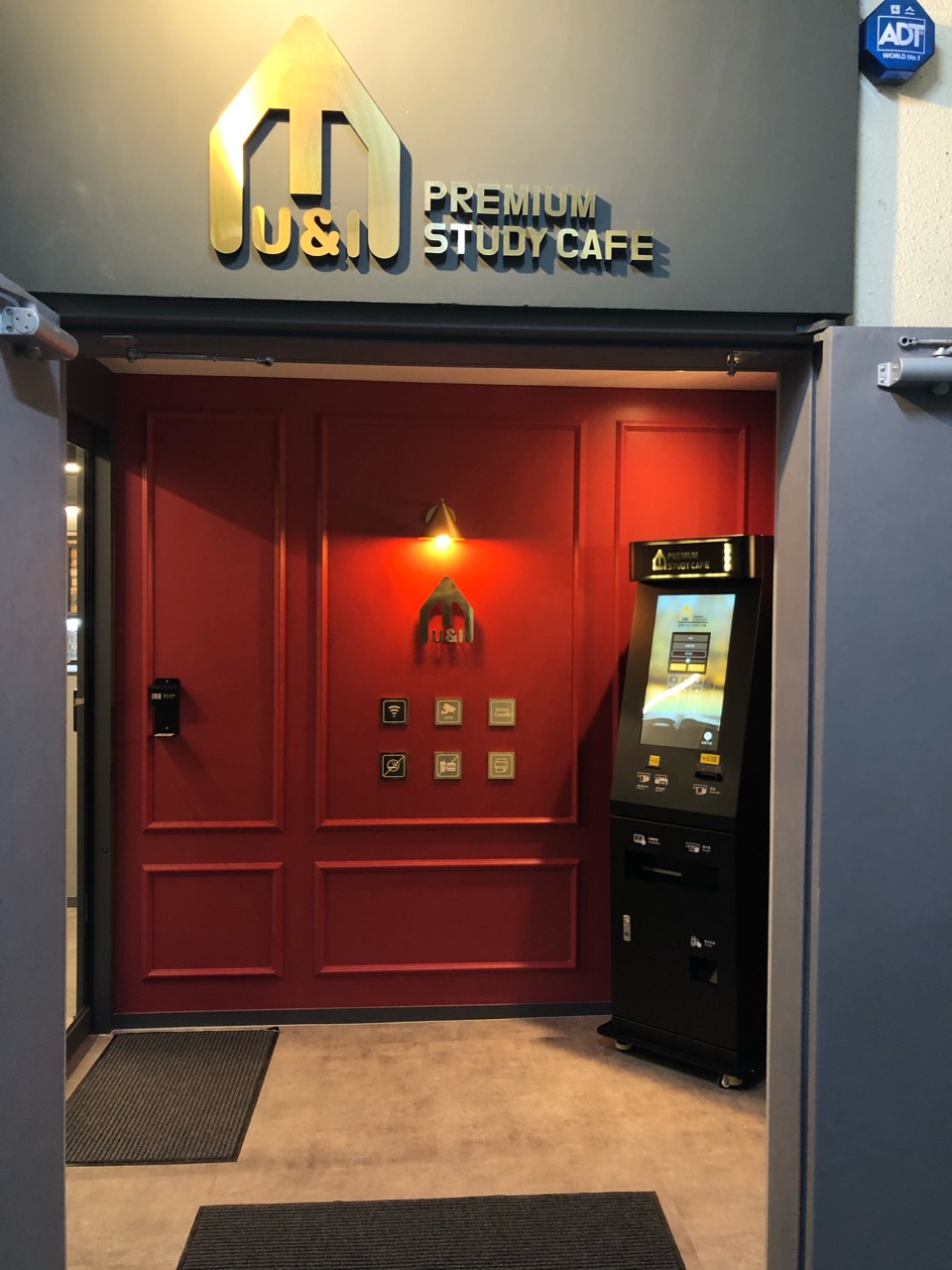 유앤아이 스터디카페