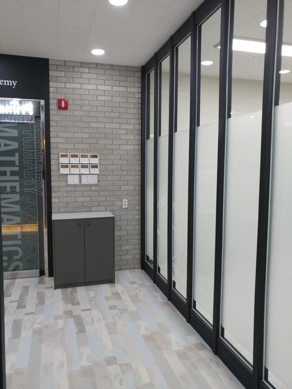 프라이머리 수학학원