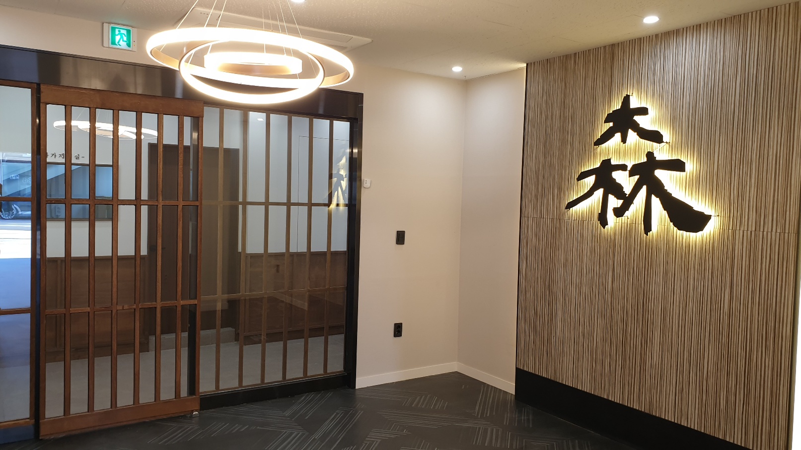 삼동소바 하남점