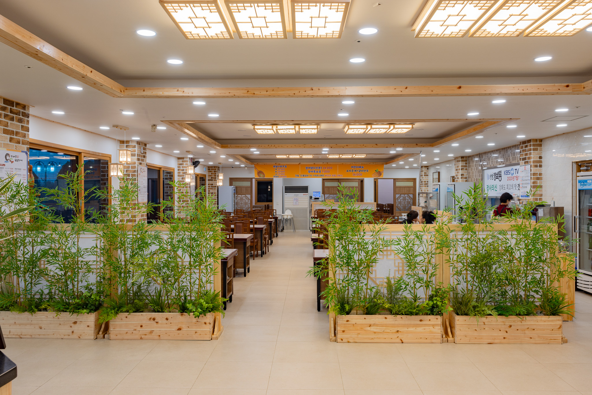 강나루숯불장어