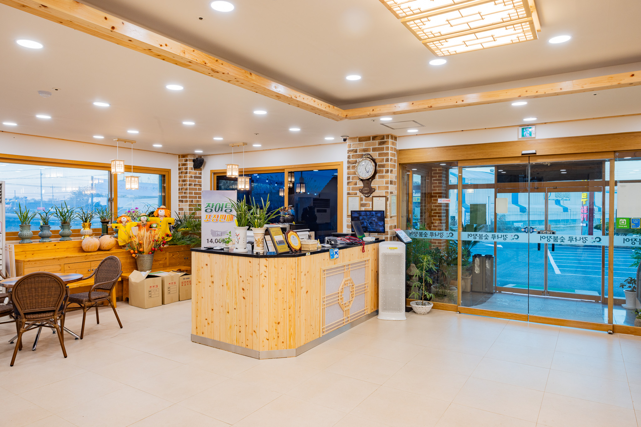 강나루숯불장어