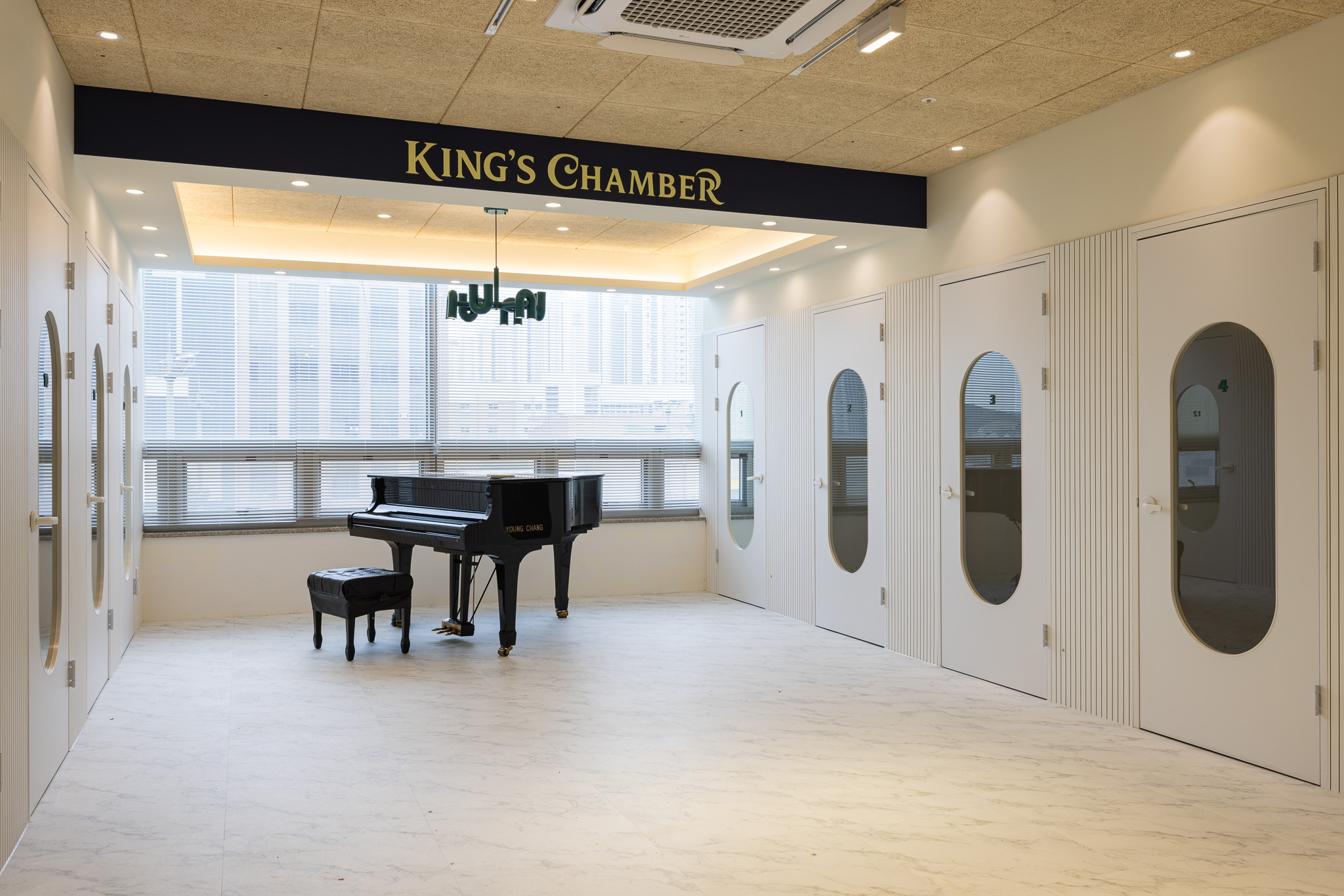 킹스챔버 음악학원 배곧점