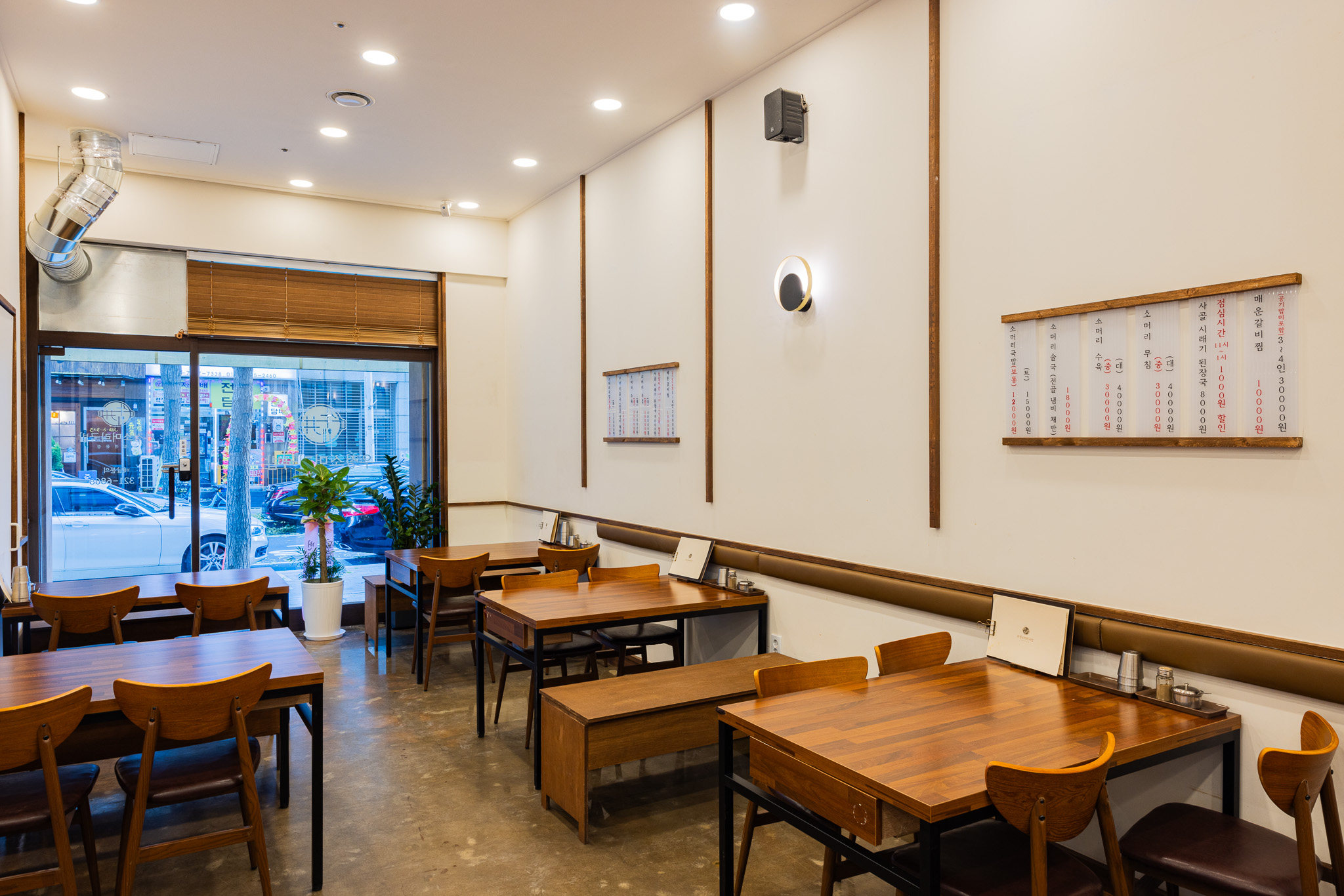 우정소머리국밥 국밥전문점