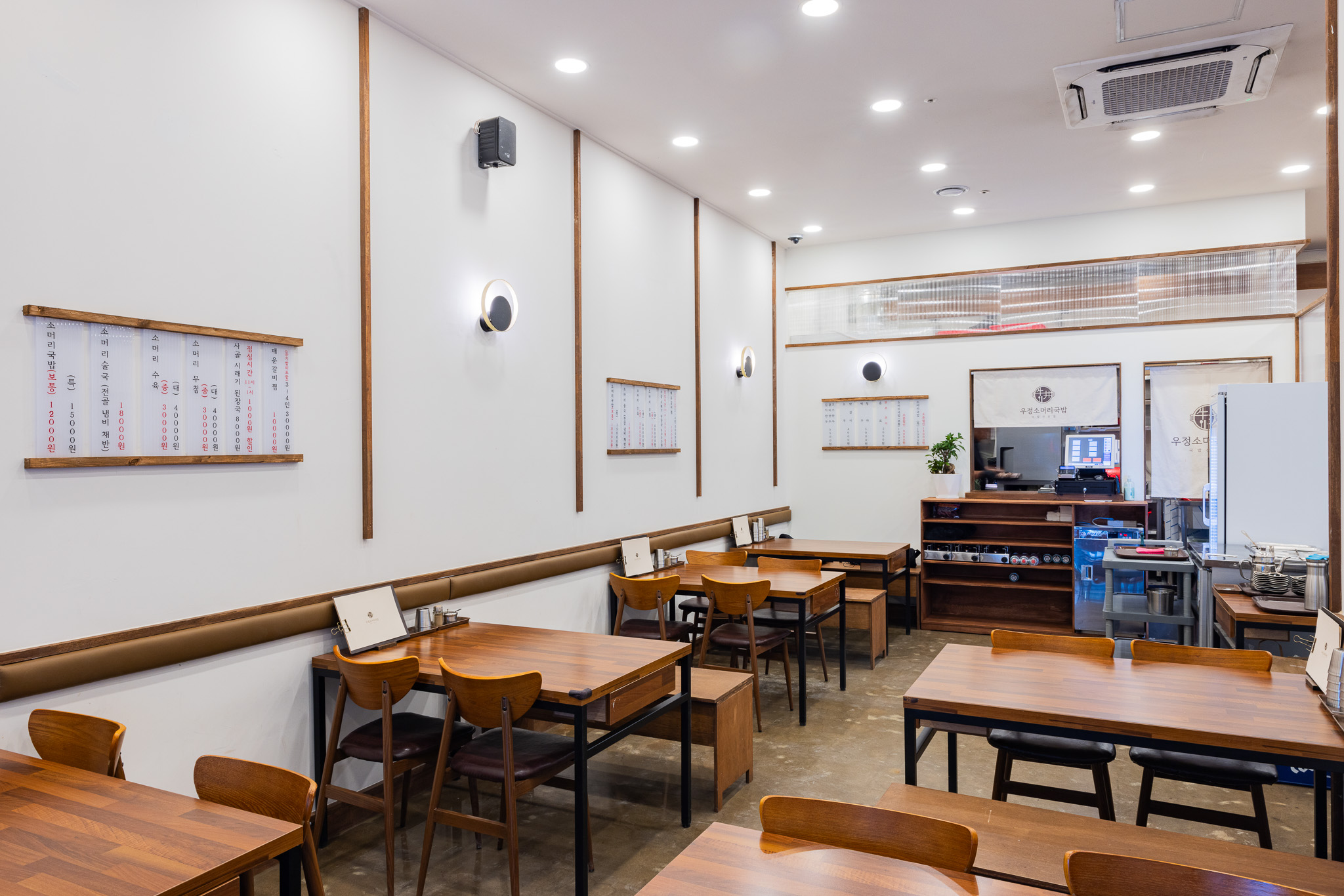 우정소머리국밥 국밥전문점