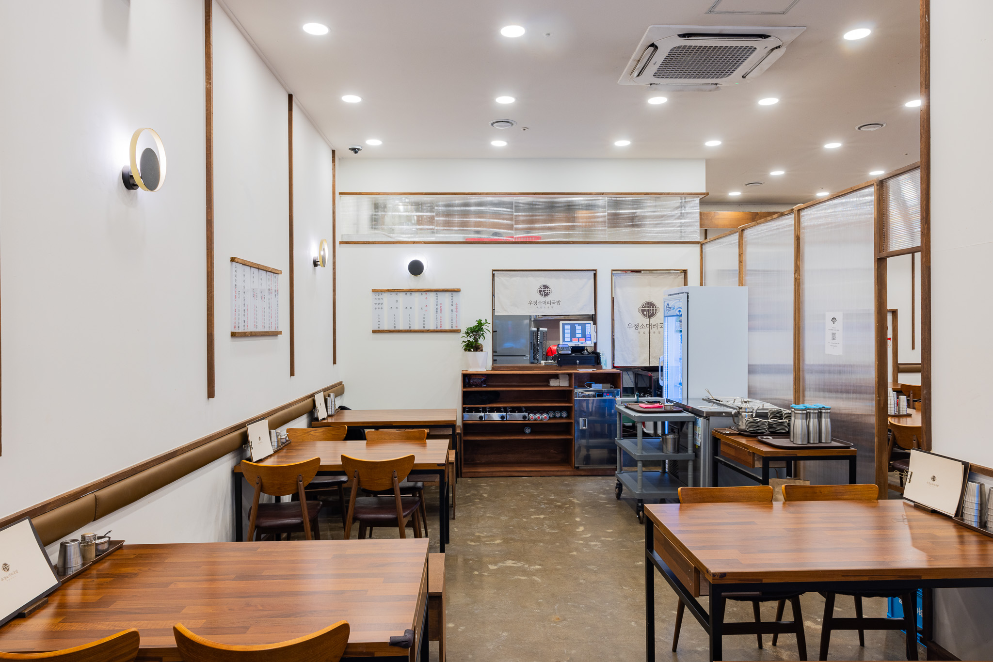 우정소머리국밥 국밥전문점