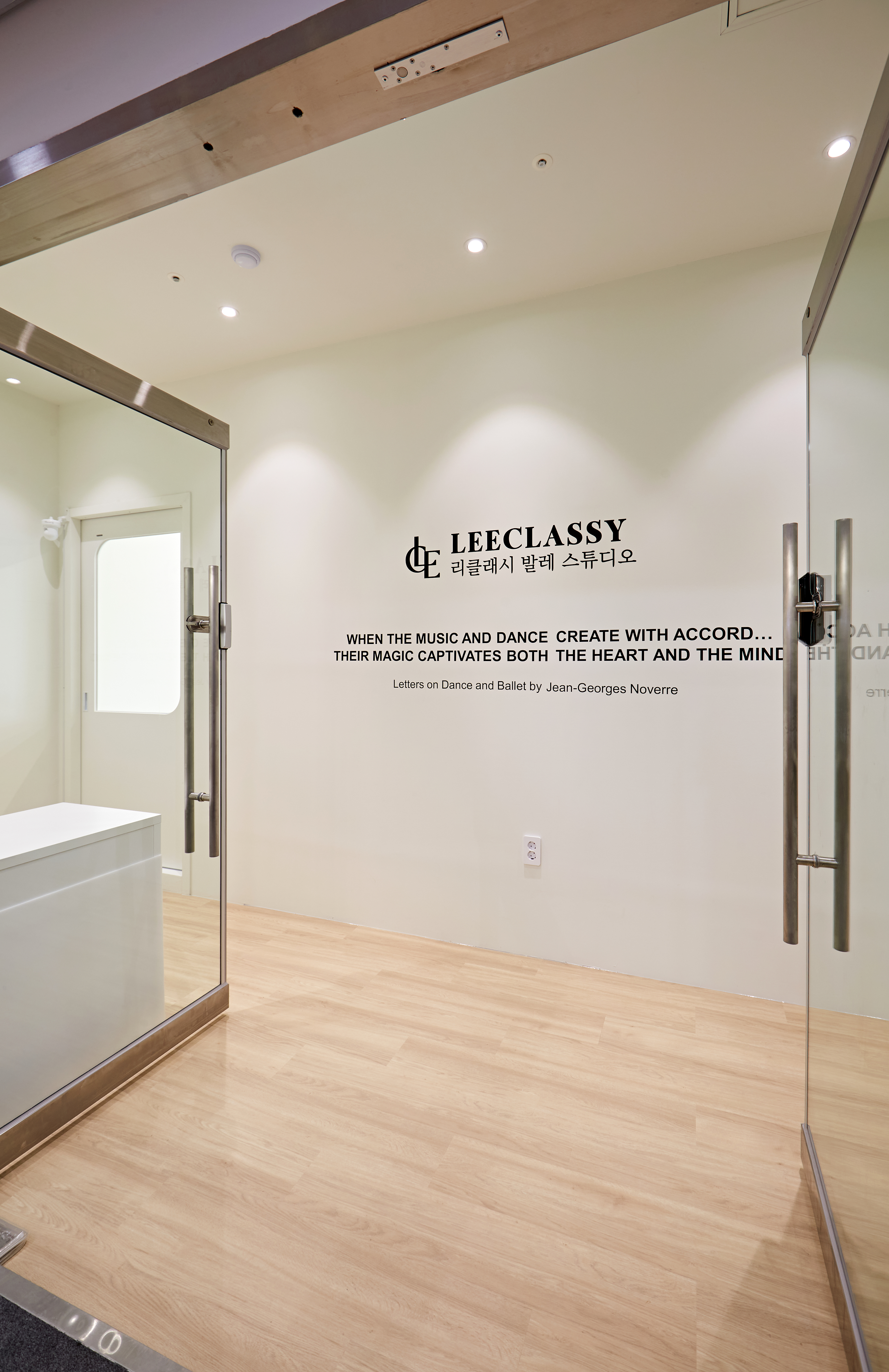 리클래시 발레 학원