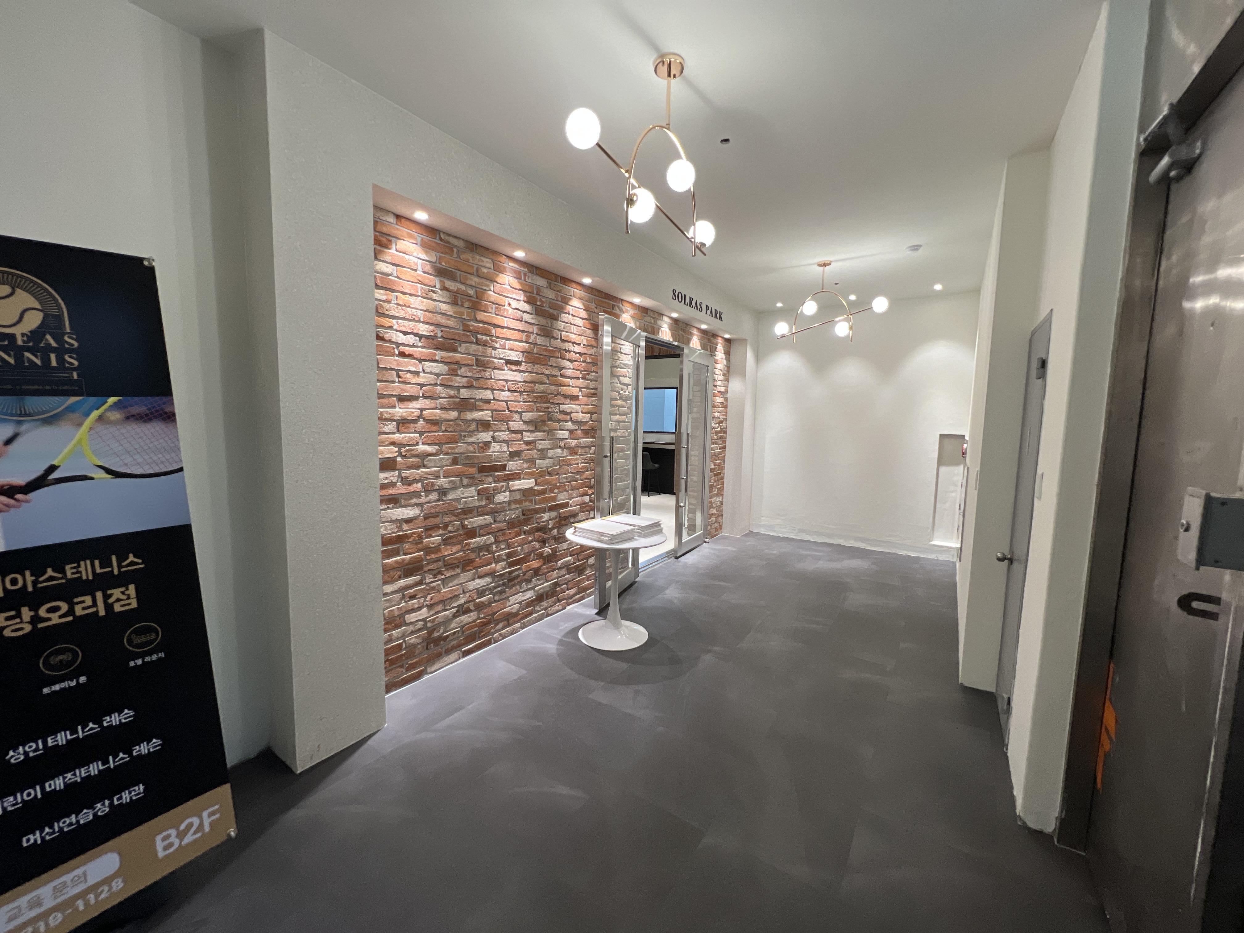 솔레아스 분당점 스포츠시설