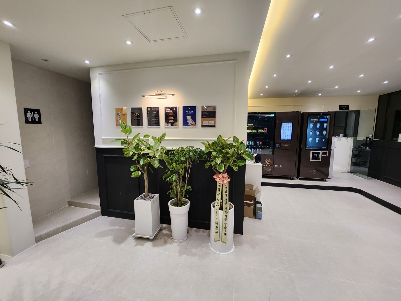 솔레아스 일산점 스포츠시설