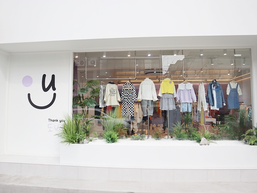 도유시 아동의류매장