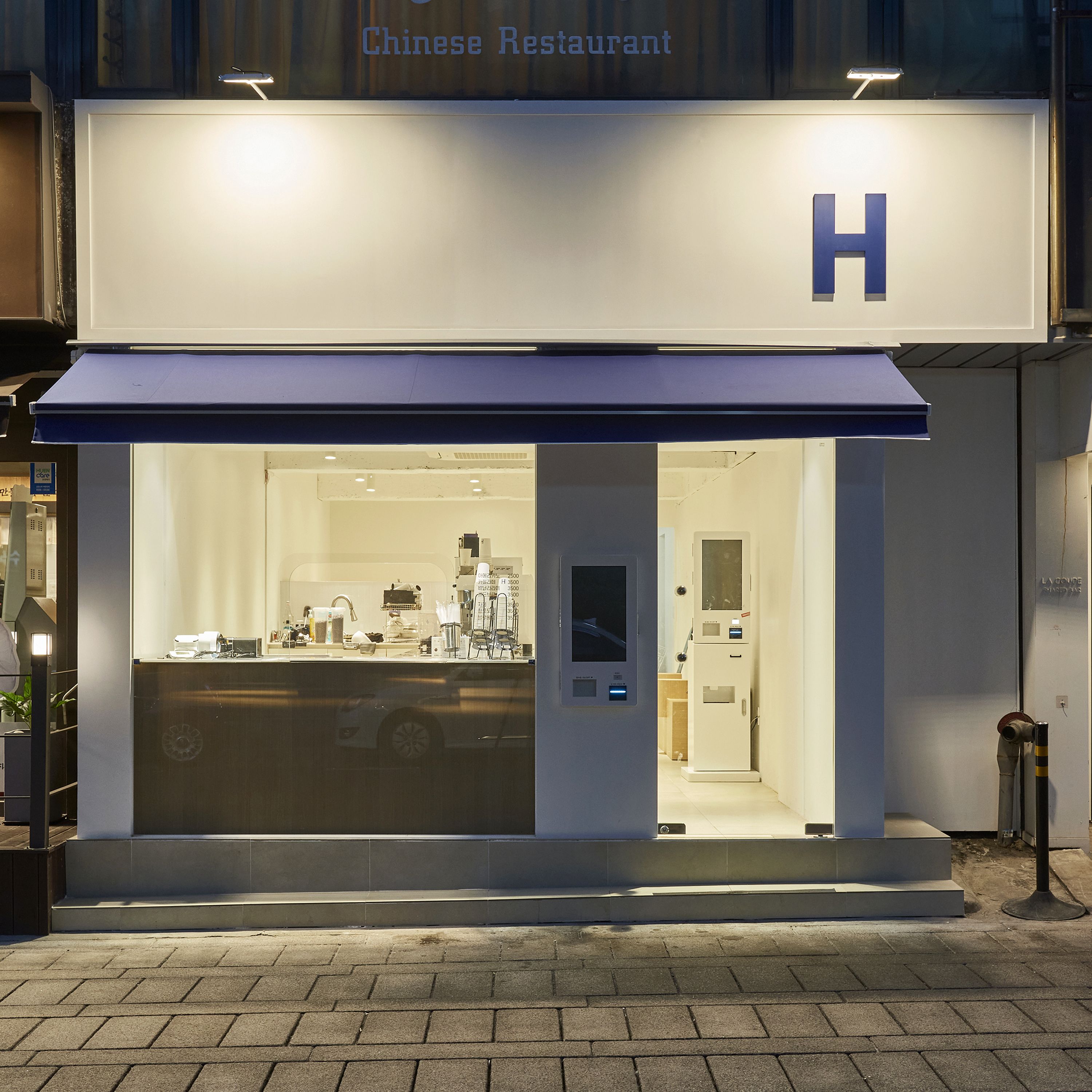 H COFFEE 카페 종로