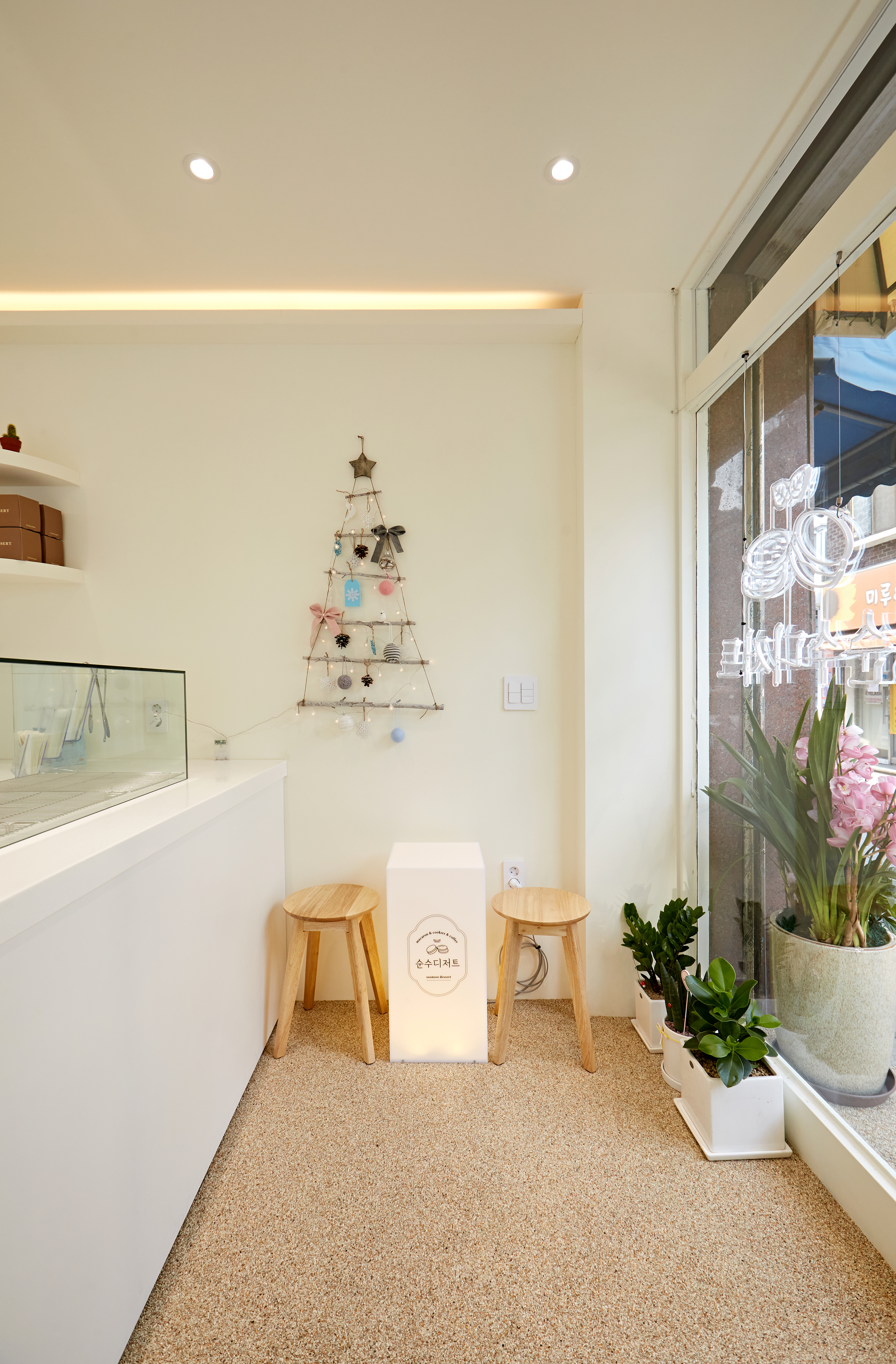 순수디저트 성남