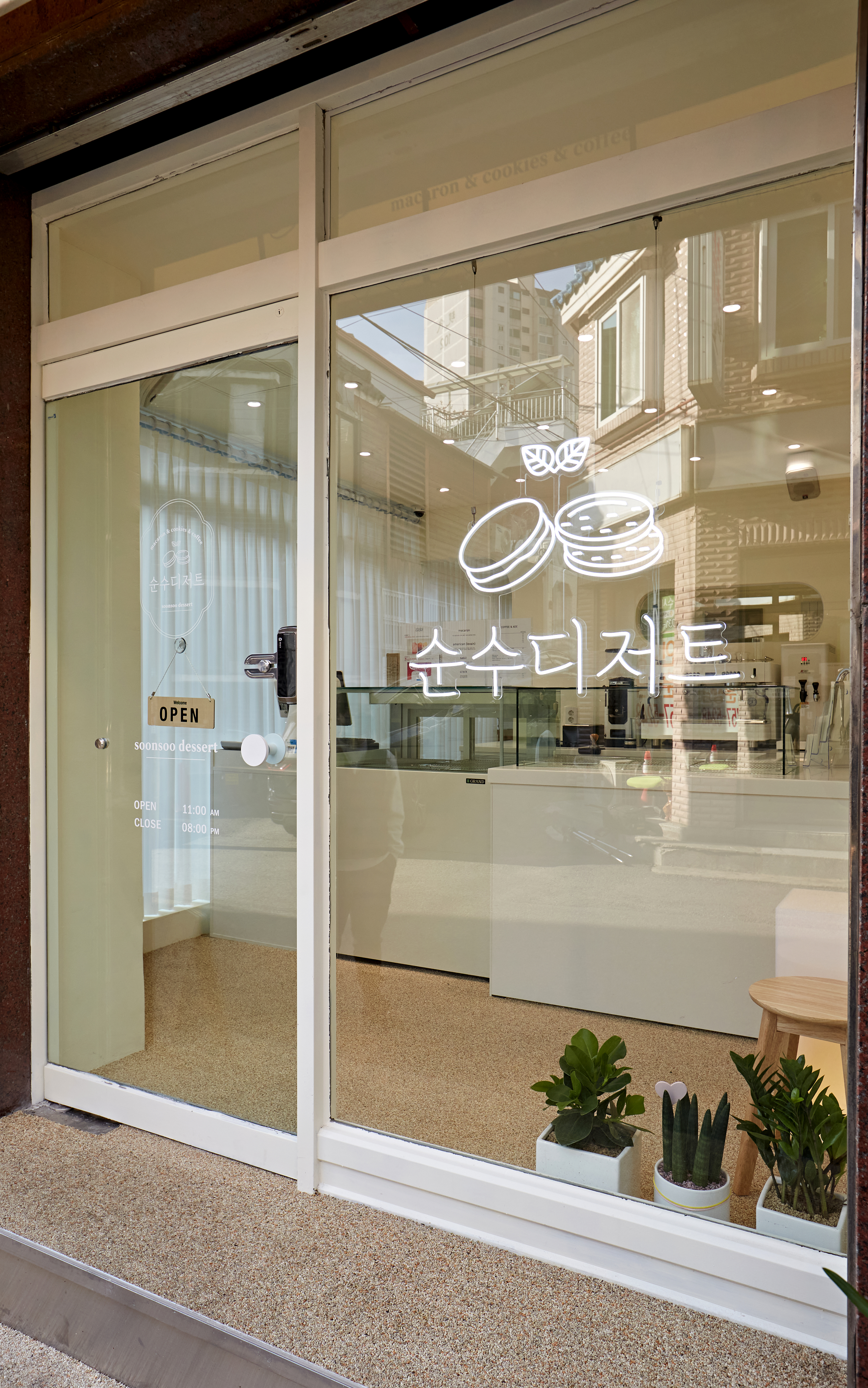 순수디저트 성남